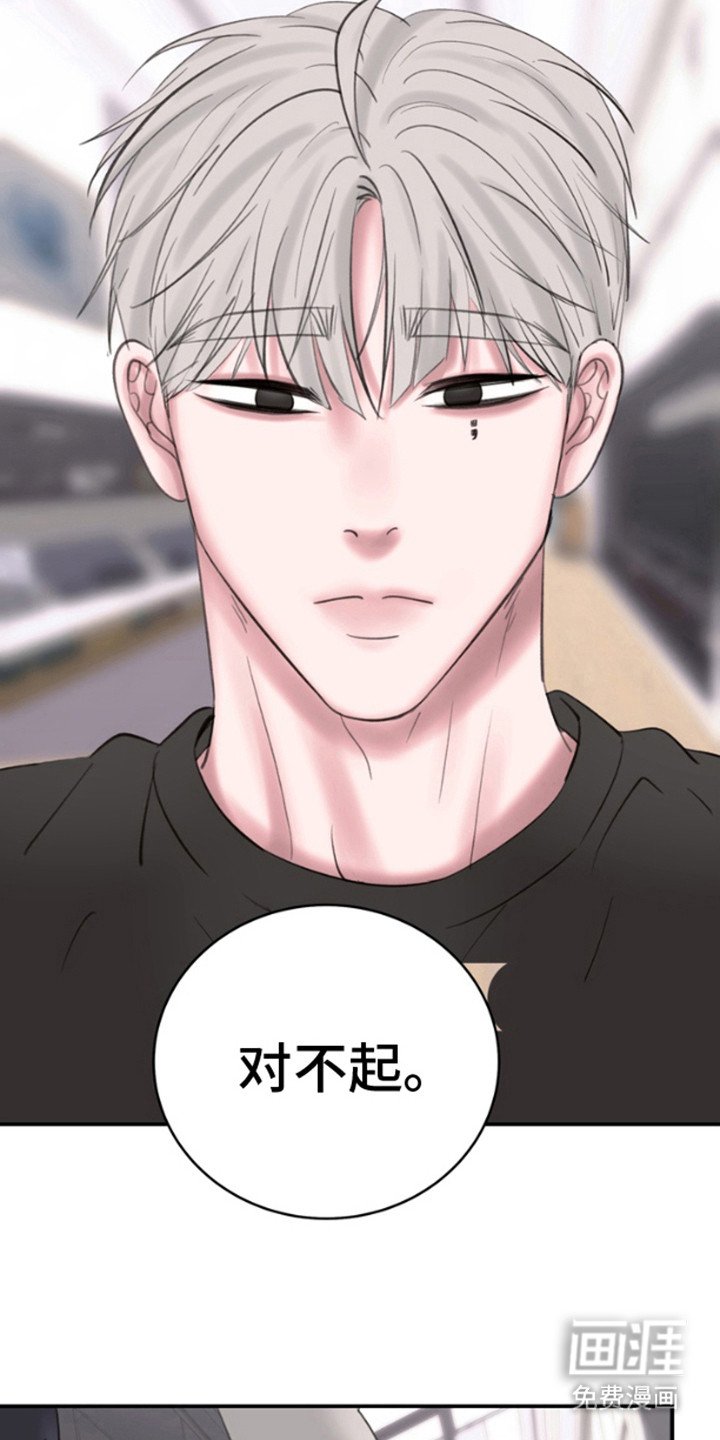 第6章：落荒而逃