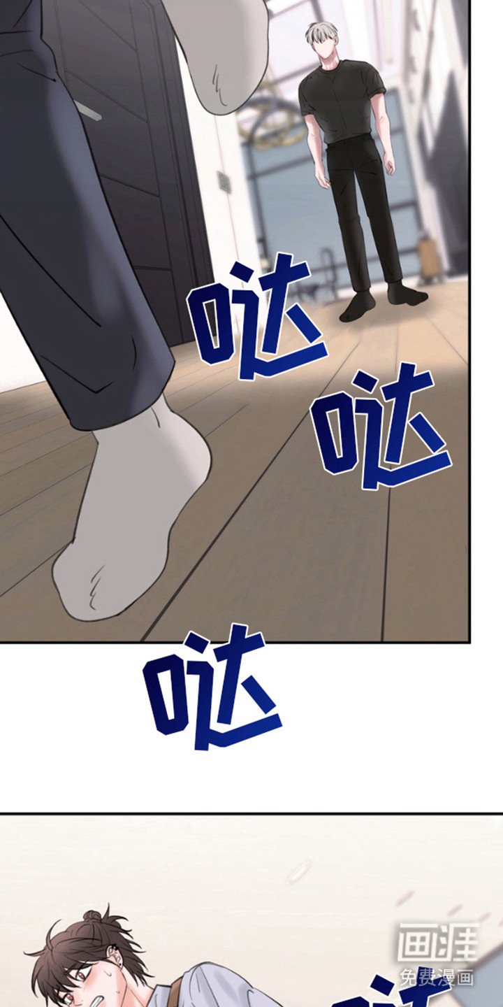 第6章：落荒而逃