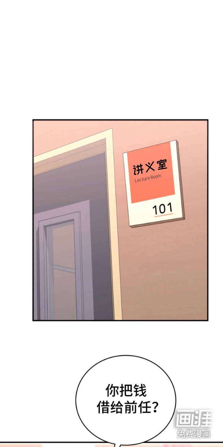 第6章：落荒而逃