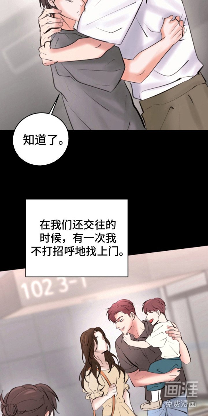 第7章：人渣