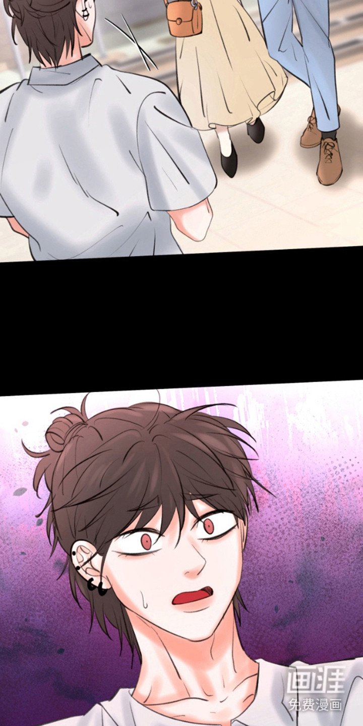 第7章：人渣