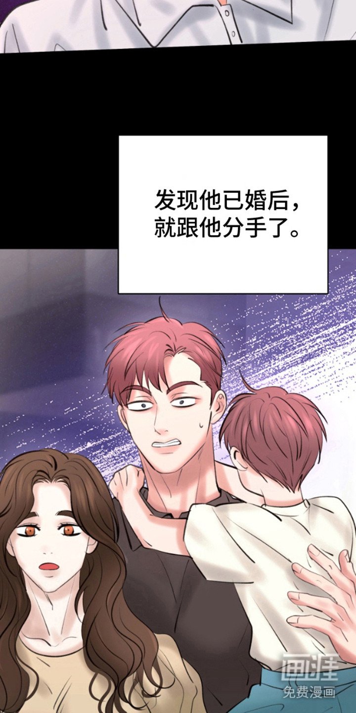 第7章：人渣