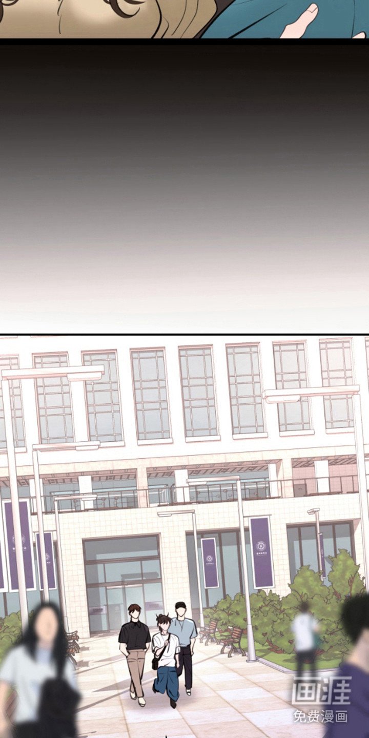 第7章：人渣