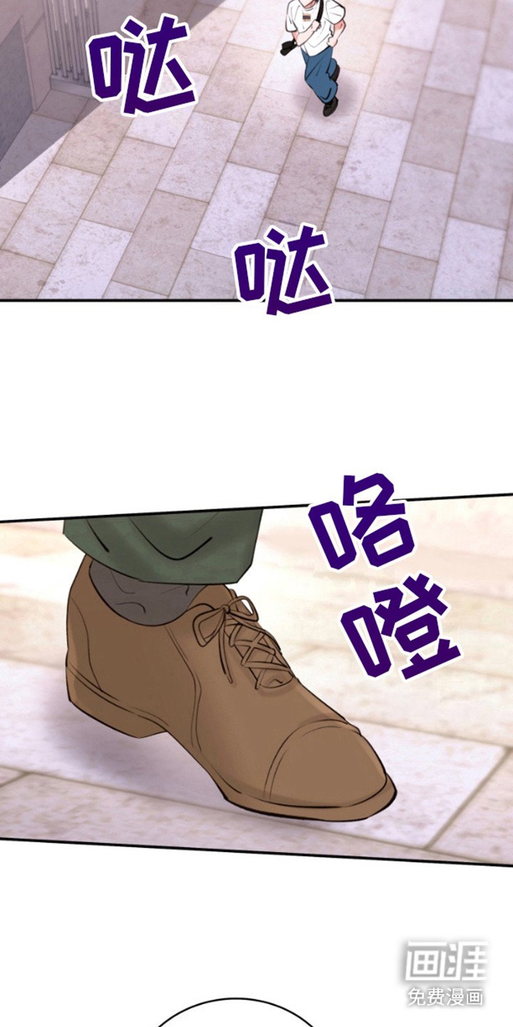 第7章：人渣