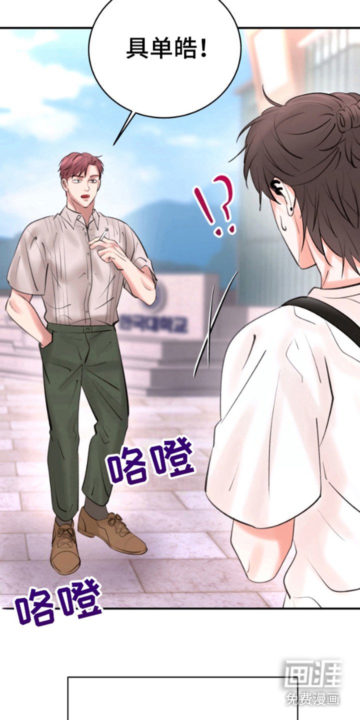 第7章：人渣