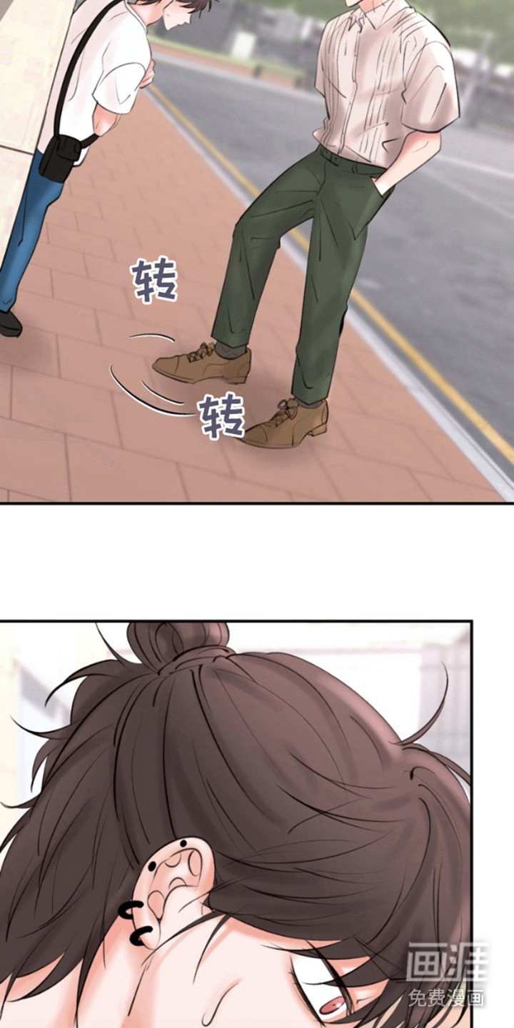 第7章：人渣