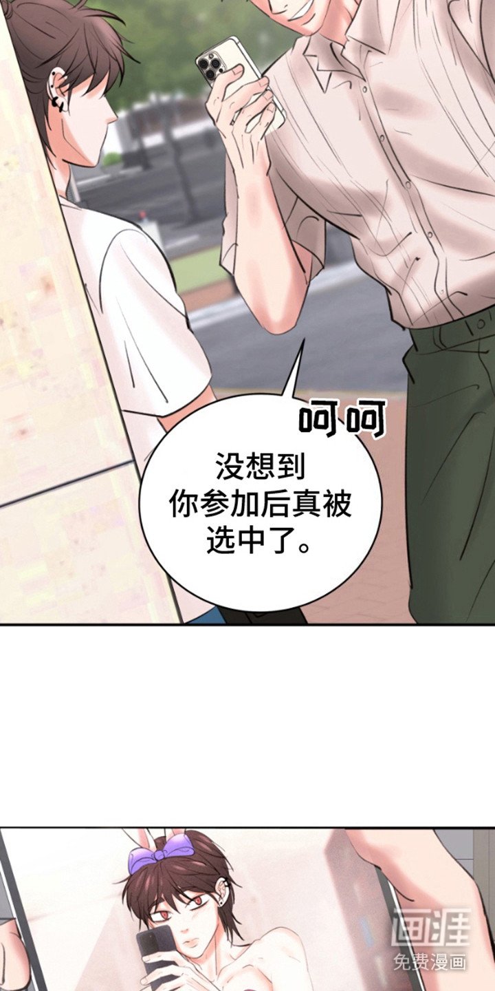 第7章：人渣