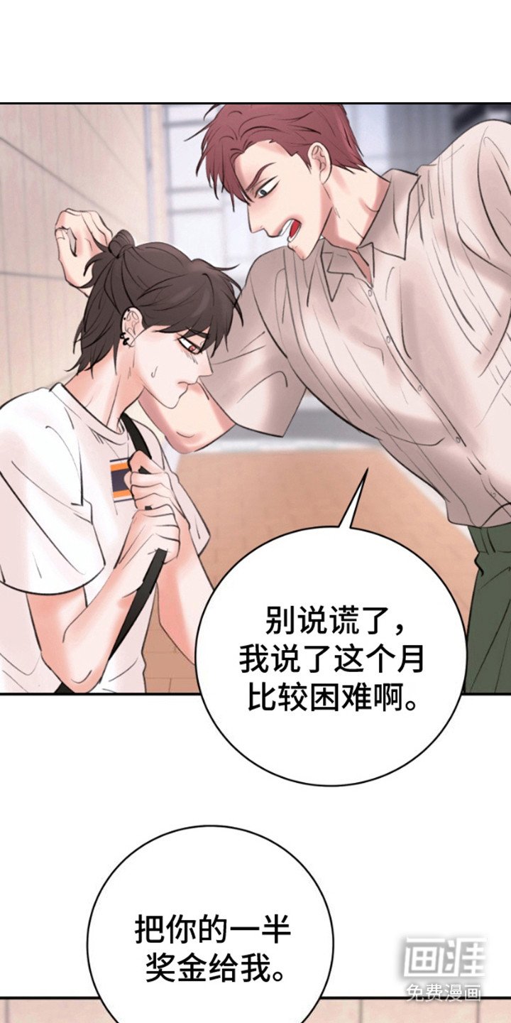 第8章：思绪万千