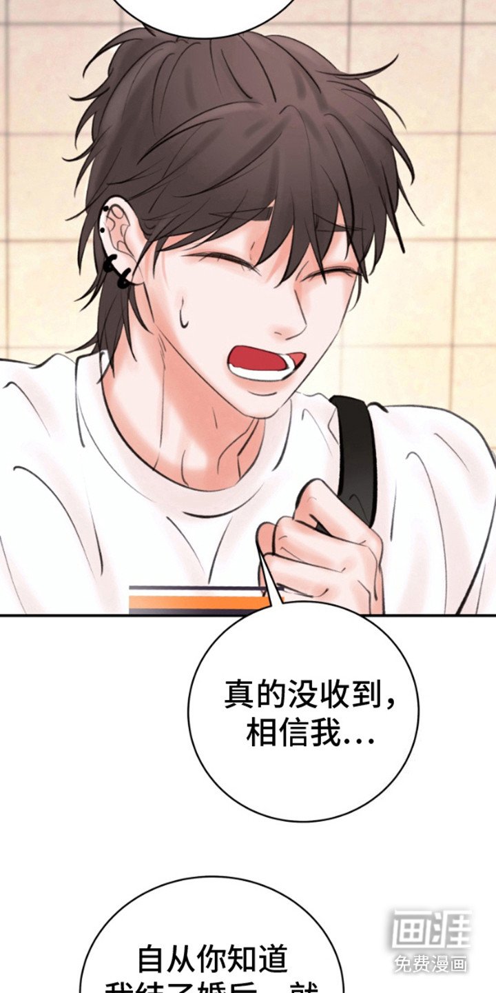 第8章：思绪万千