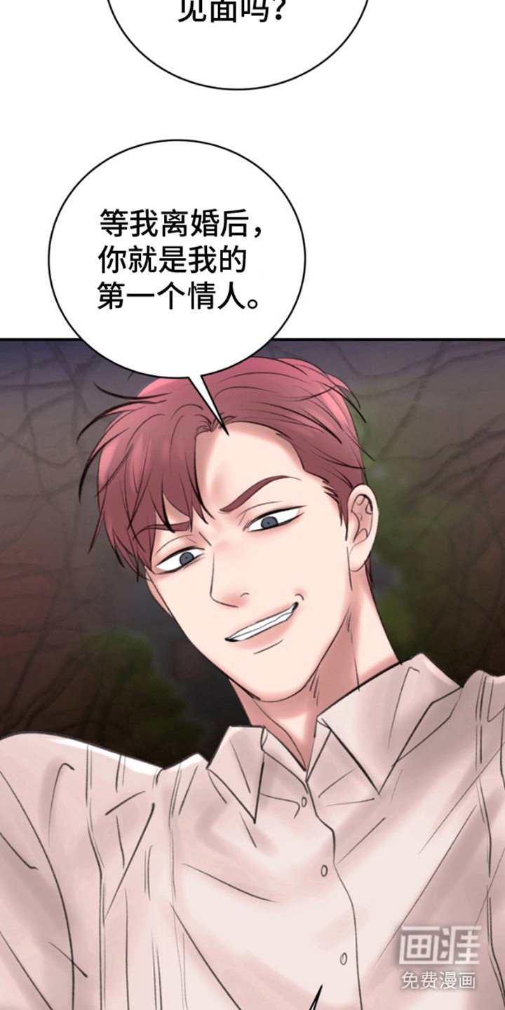 第8章：思绪万千