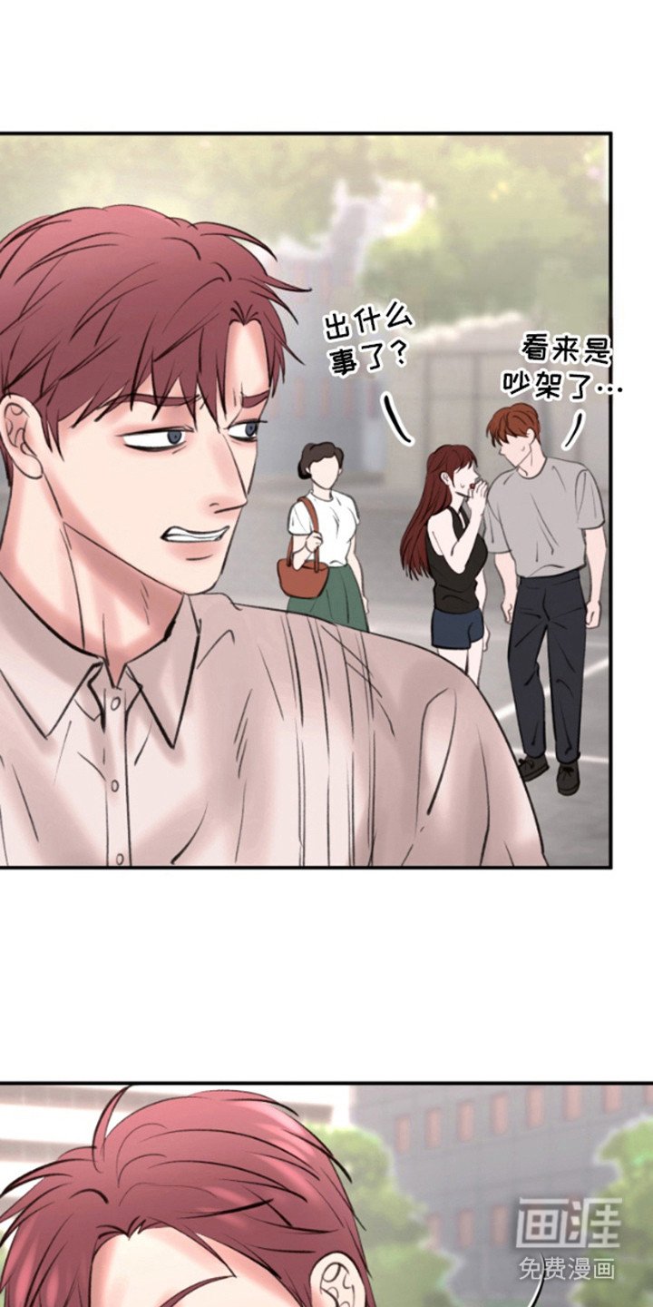第8章：思绪万千