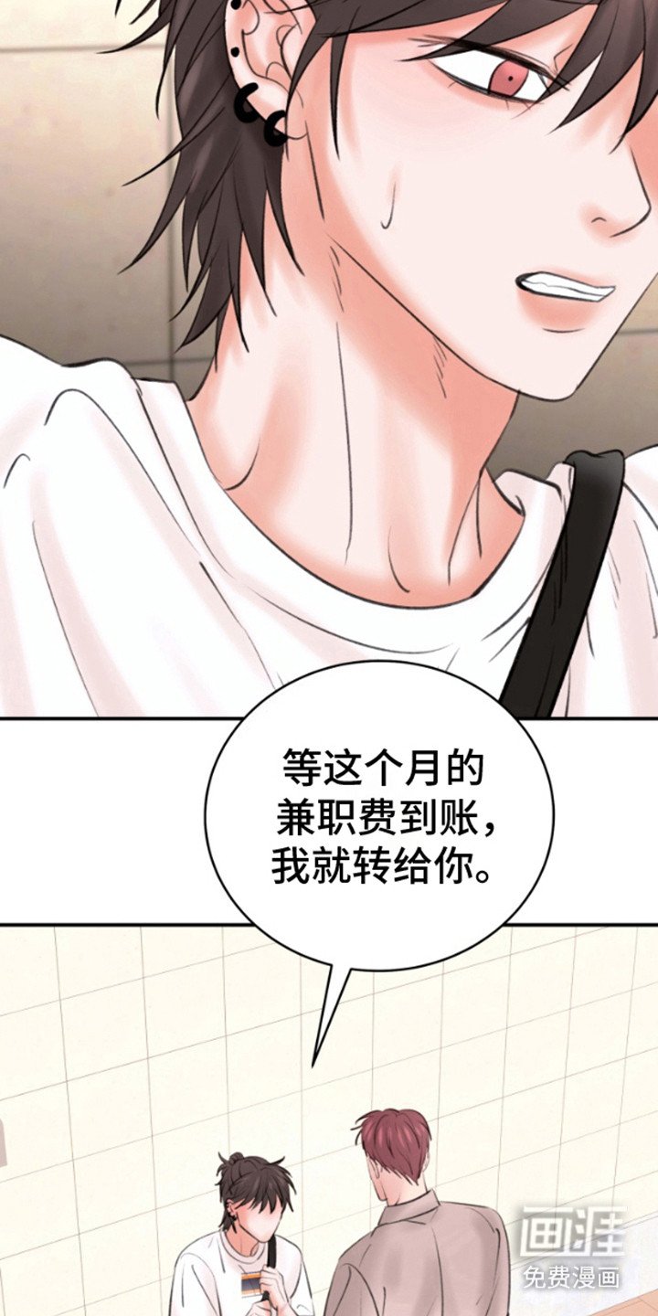 第8章：思绪万千