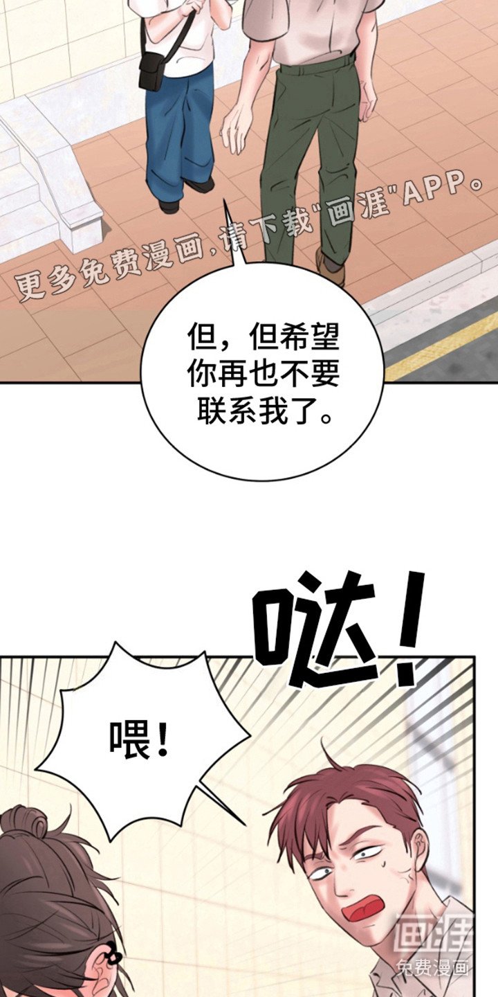 第8章：思绪万千