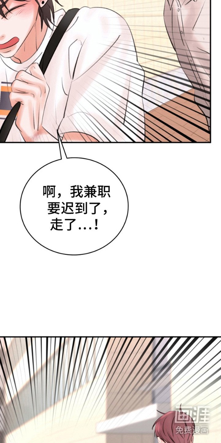 第8章：思绪万千