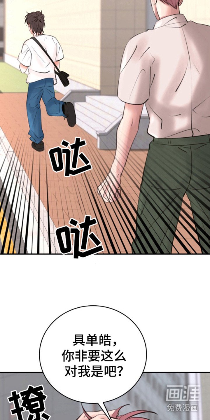第8章：思绪万千