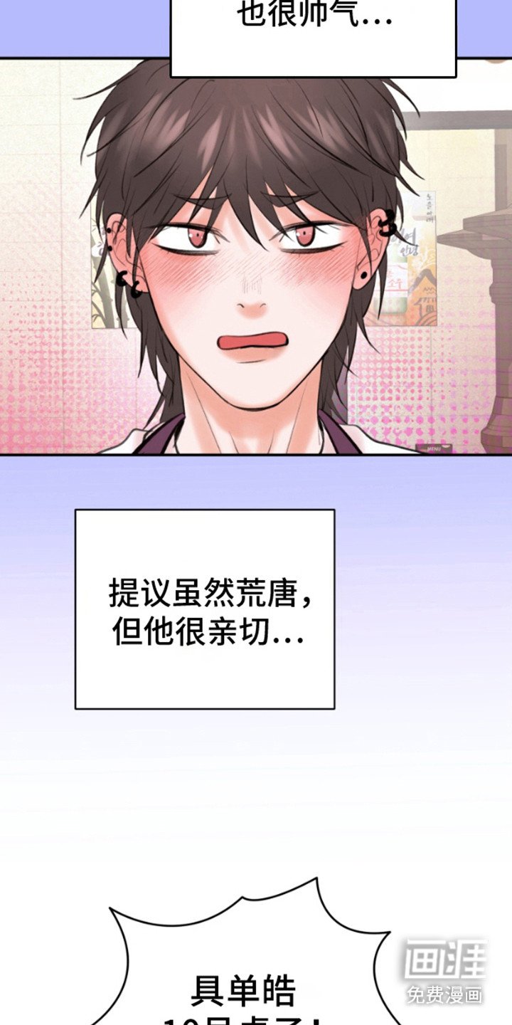 第8章：思绪万千