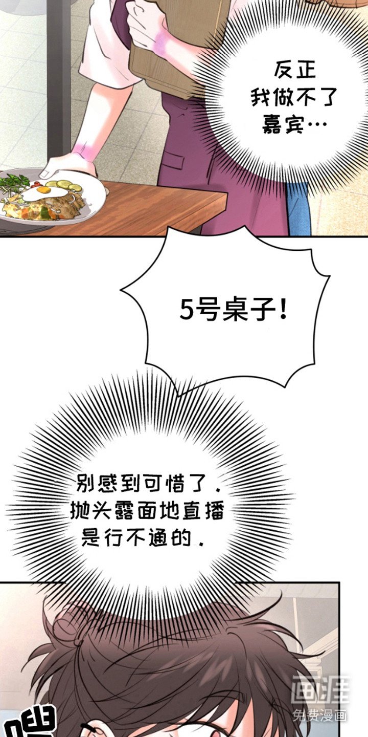 第8章：思绪万千