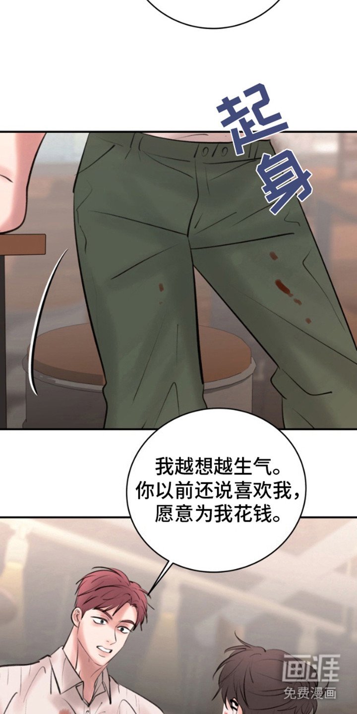 第9章：去而复返