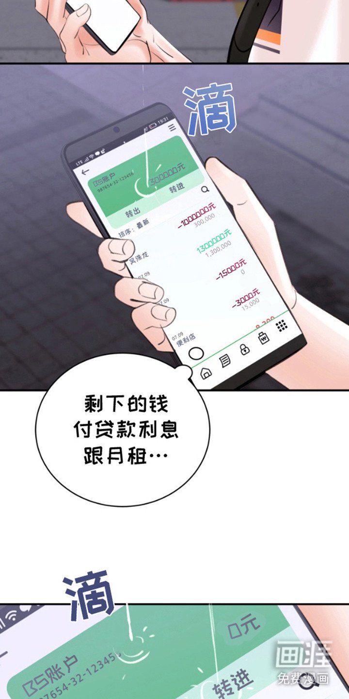 第9章：去而复返