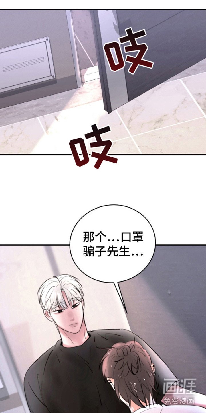 第9章：去而复返