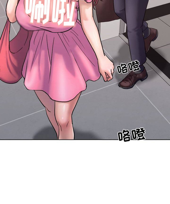 第1章：电梯偶遇