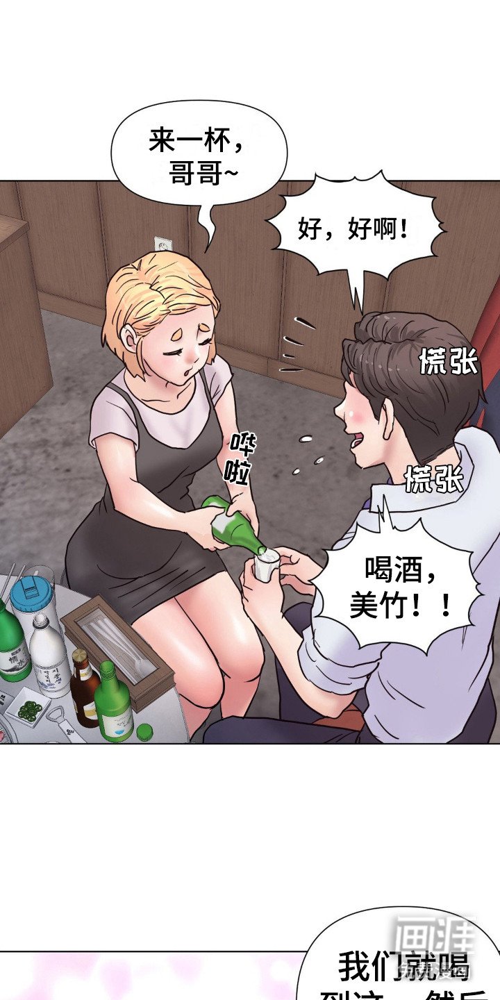 第10章：很可爱