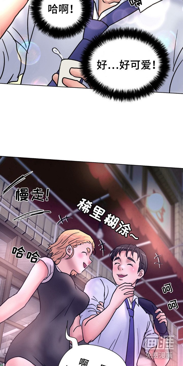 第10章：很可爱