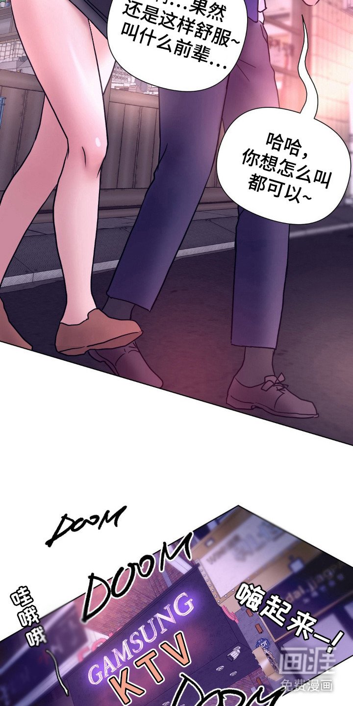第10章：很可爱