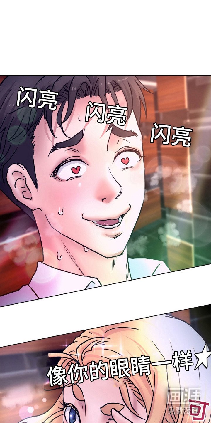 第10章：很可爱