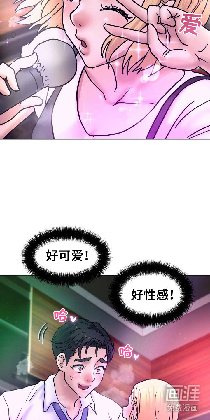第10章：很可爱