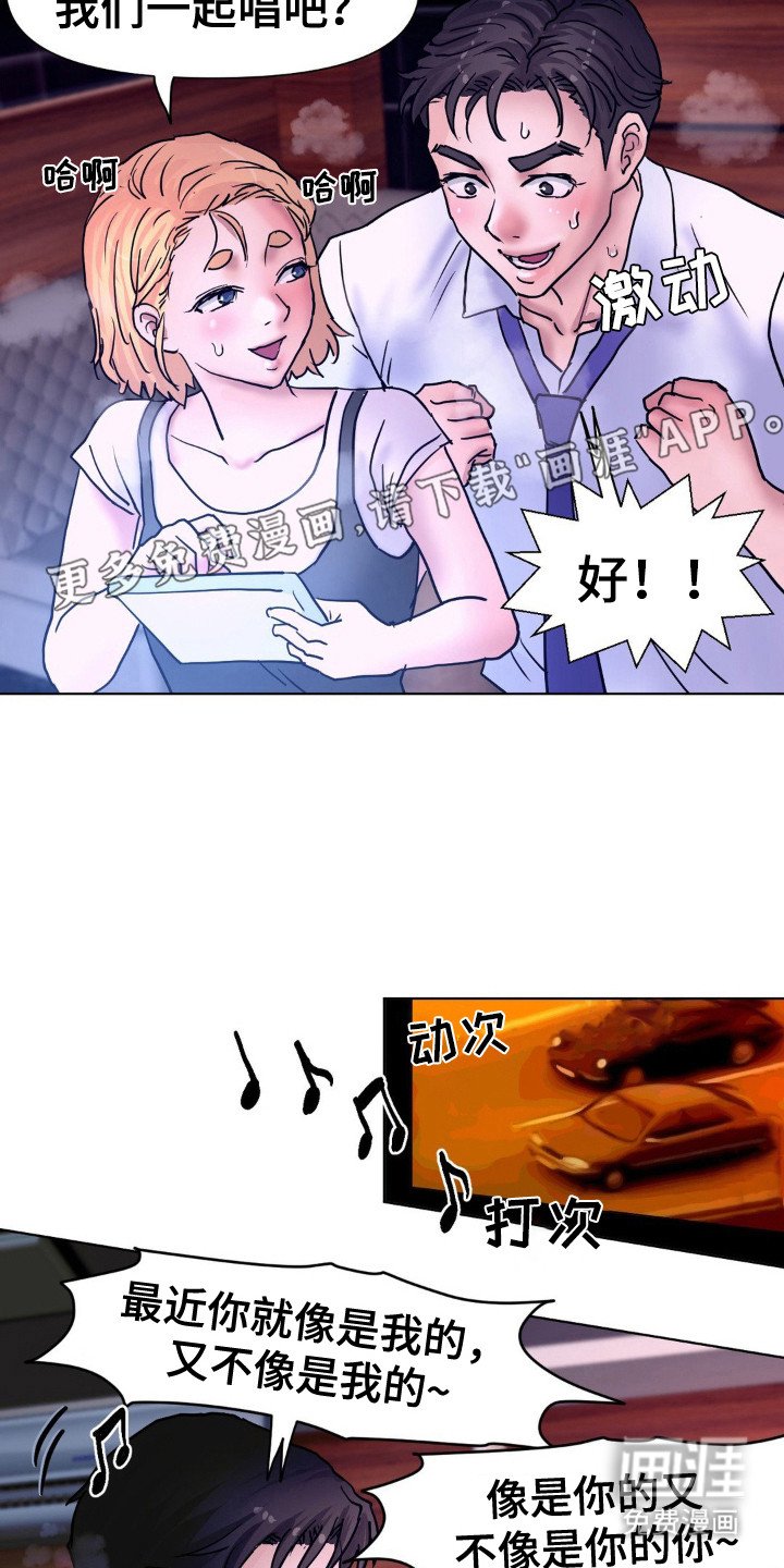 第10章：很可爱
