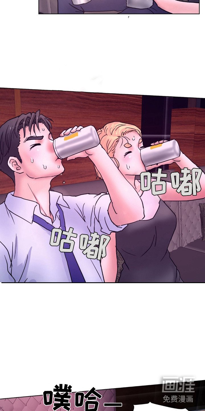 第10章：很可爱
