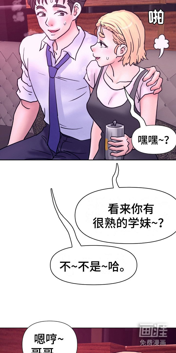 第10章：很可爱