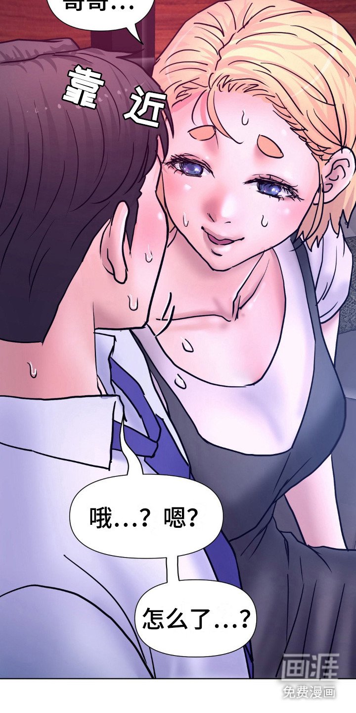第10章：很可爱