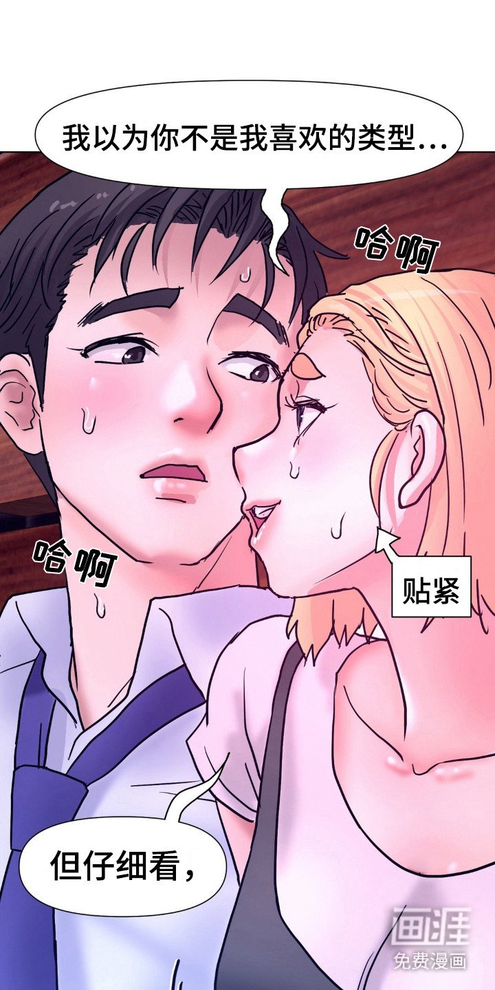 第10章：很可爱