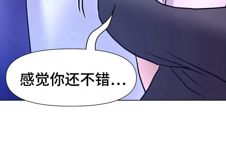 第10章：很可爱