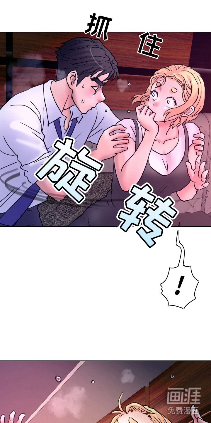 第11章：攻陷了