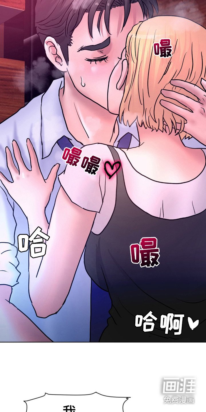第11章：攻陷了