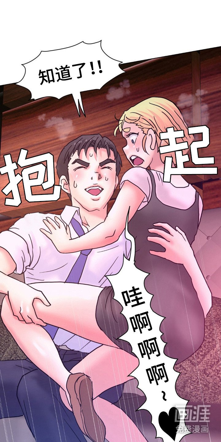 第11章：攻陷了