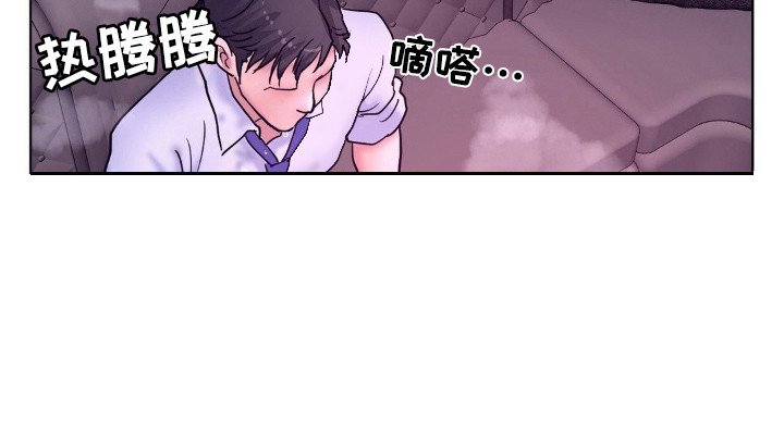 第11章：攻陷了