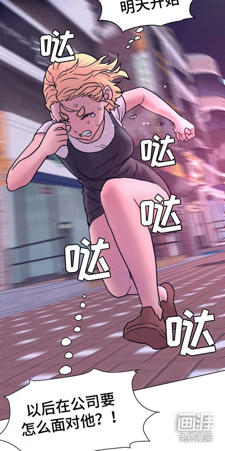 第12章：装失忆