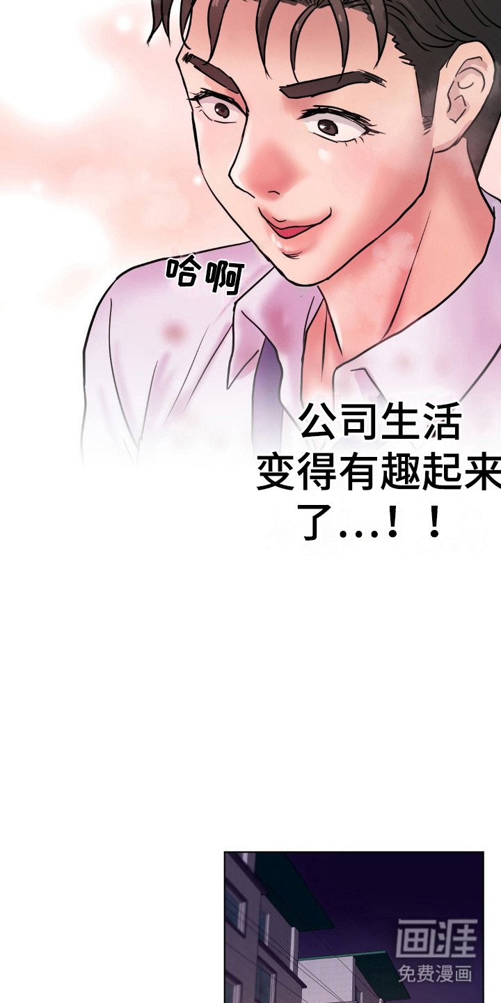 第12章：装失忆