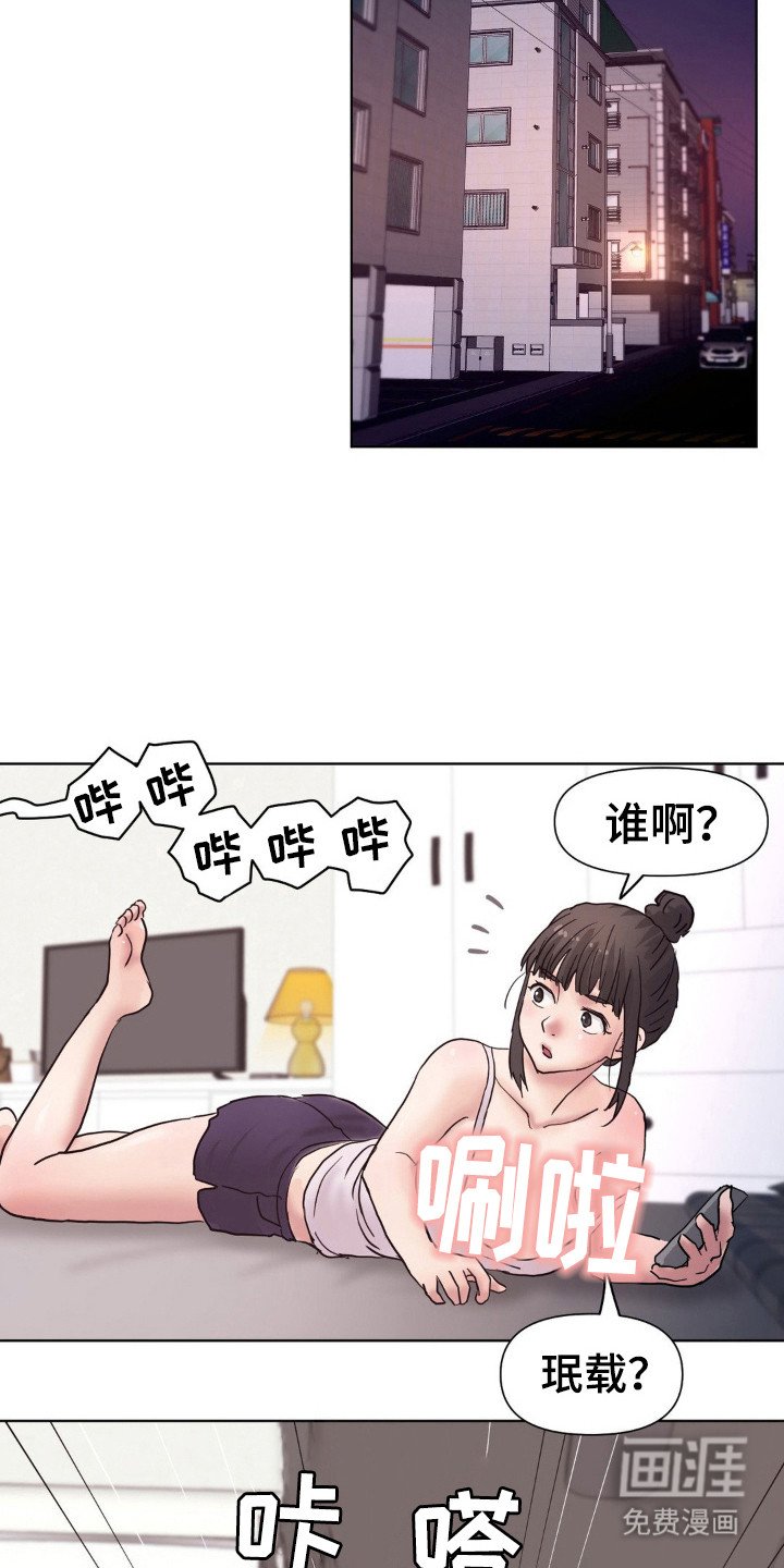 第12章：装失忆