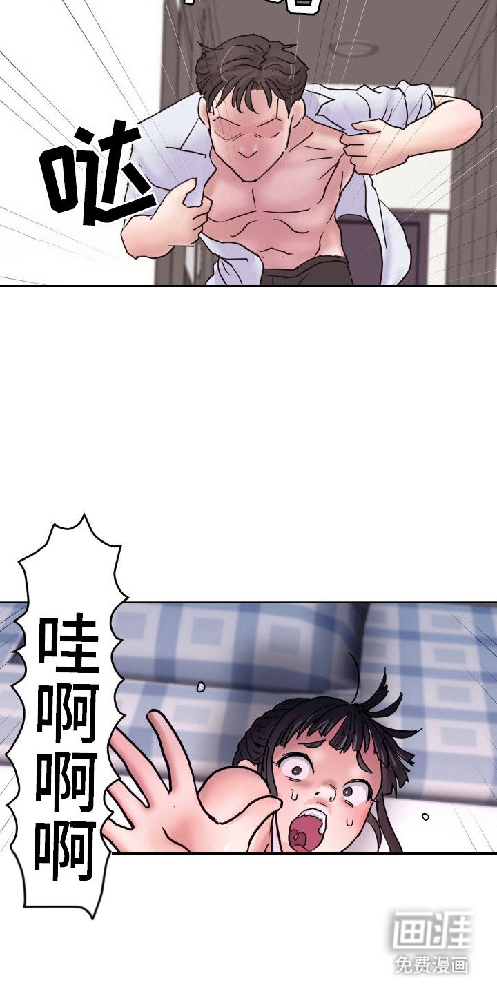 第12章：装失忆
