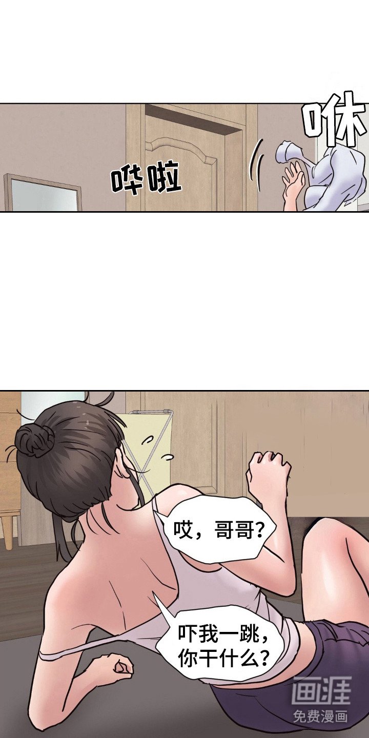 第12章：装失忆