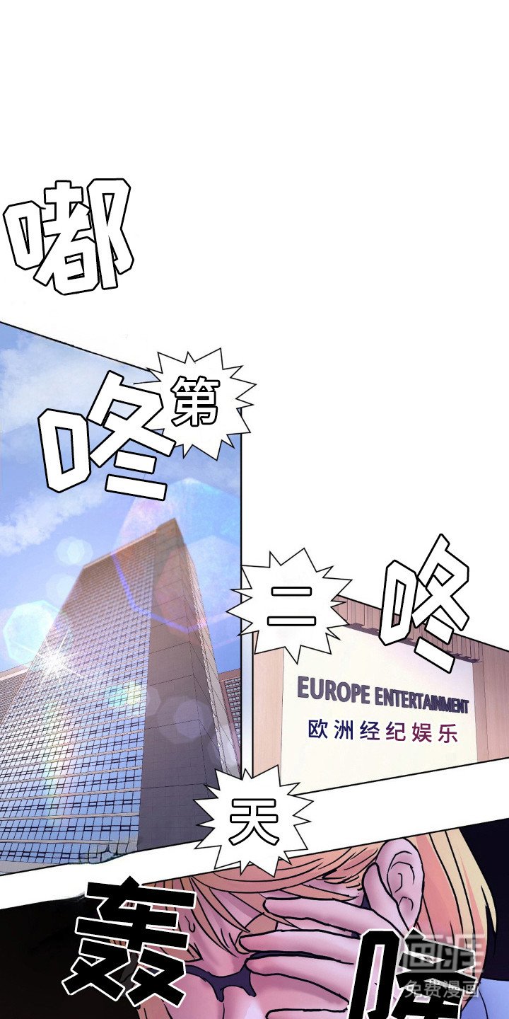 第12章：装失忆