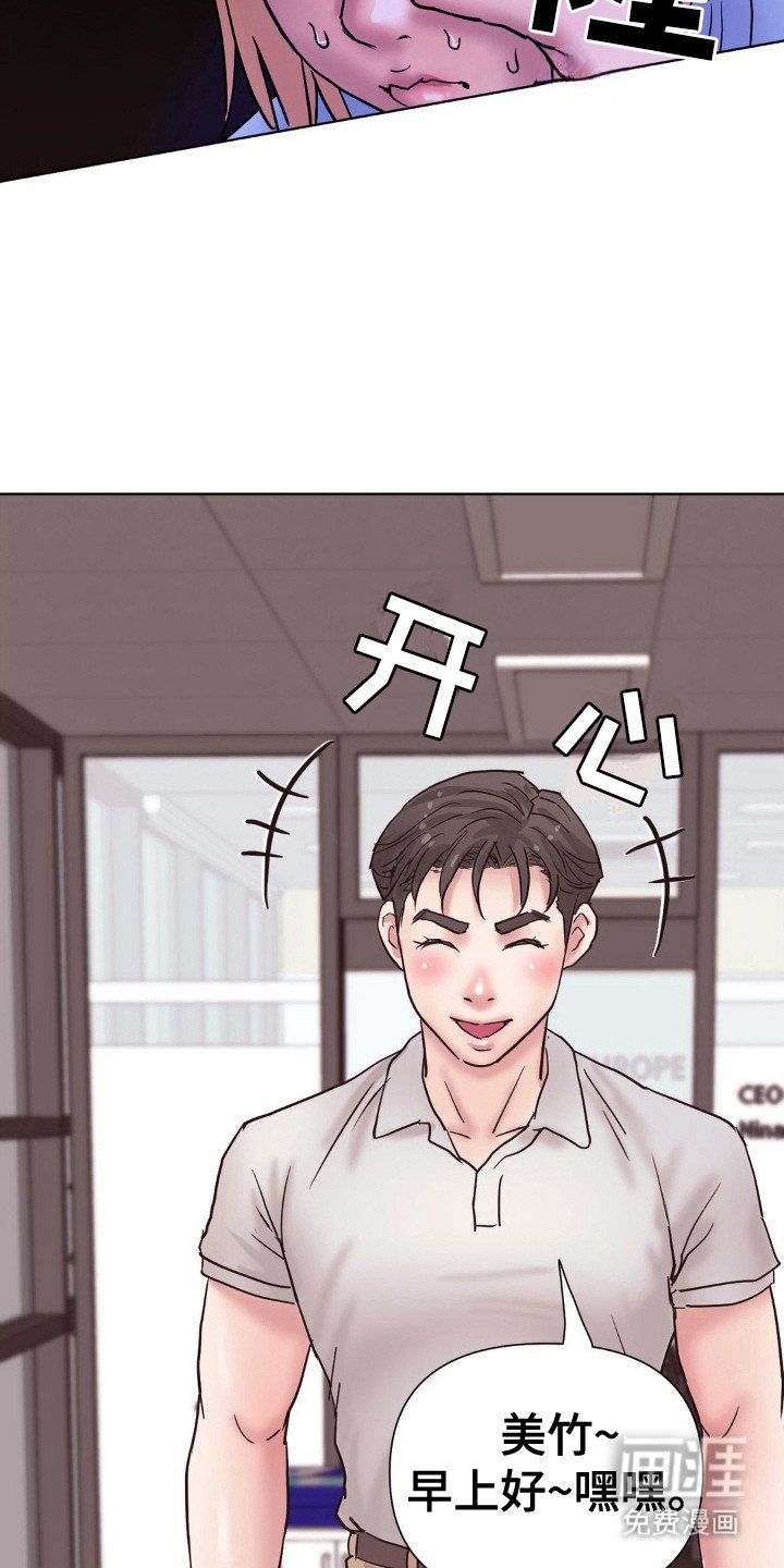 第12章：装失忆