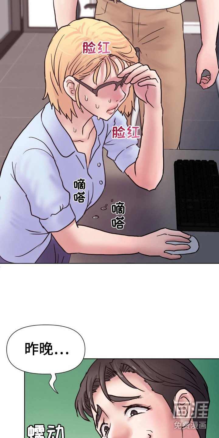 第12章：装失忆