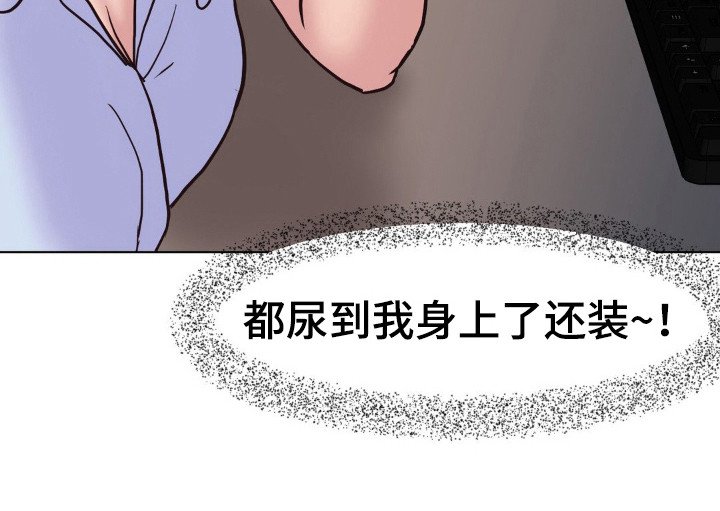 第12章：装失忆