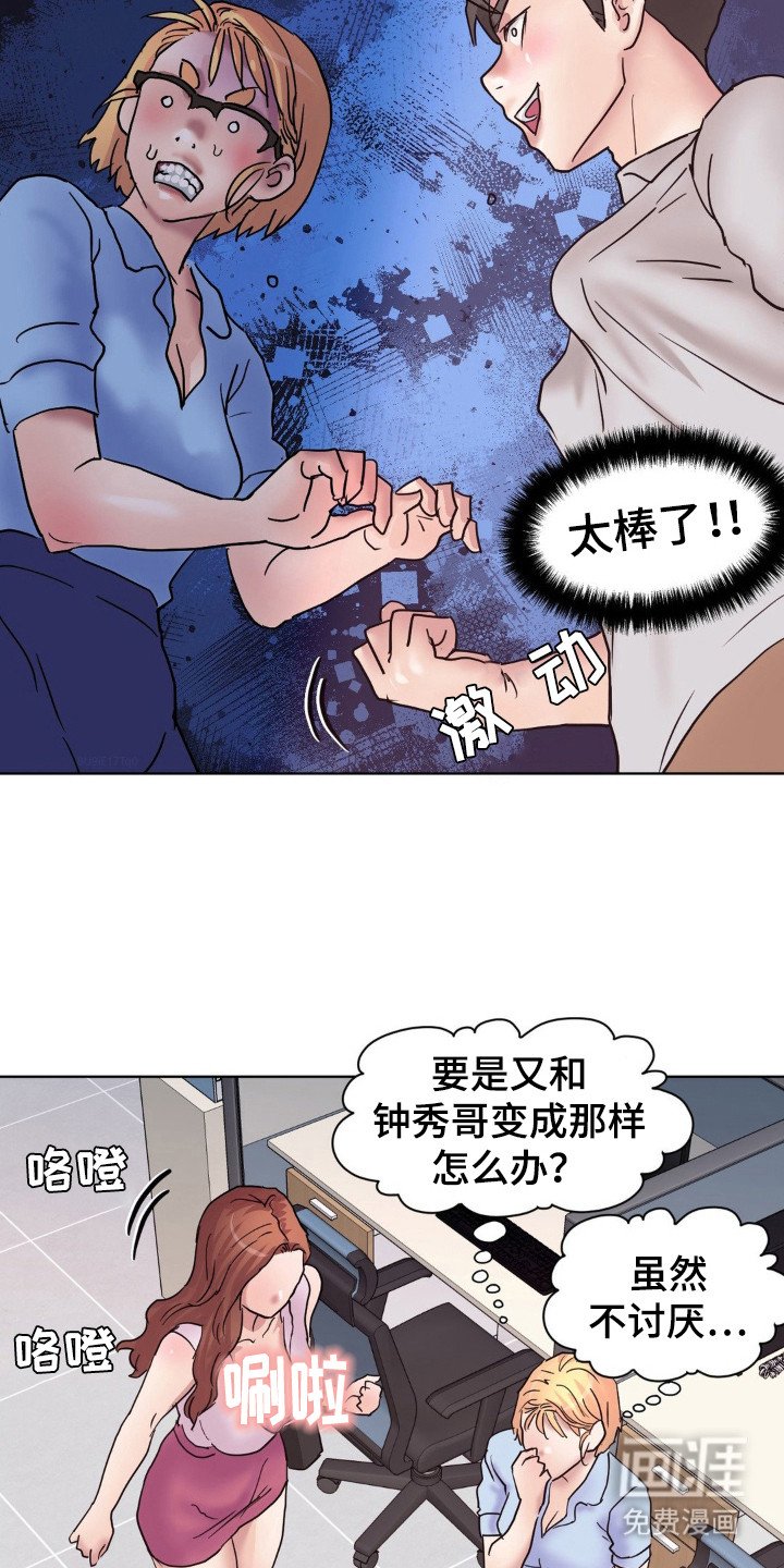第13章：标准答案